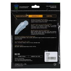 Yonex Badmintonsaite BG65 (Allround+Haltbarkeit) Orange Set 10m -Badminton Verkäufe YONEX NB65S 12 BG 65 NEU 2 1200x1200 1